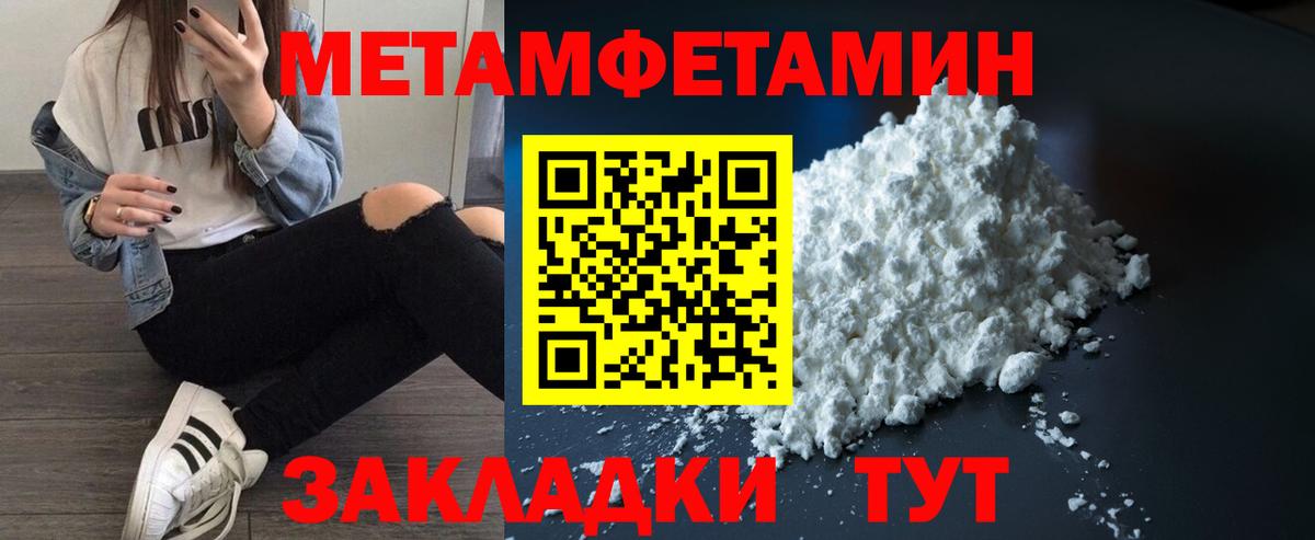 Тайшет  АМФ  Вход с VPN  АМФЕТАМИН VHQ 
