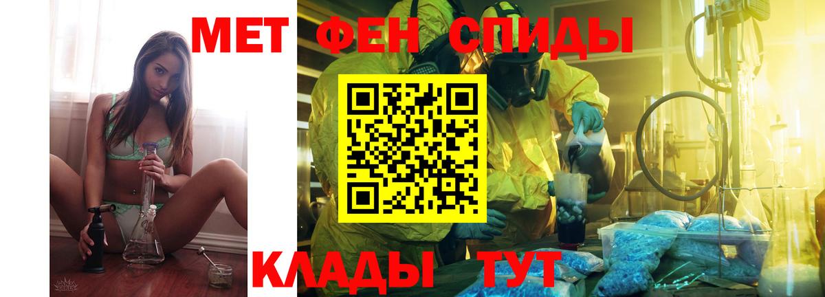 Амфетамин VHQ Тайшет
