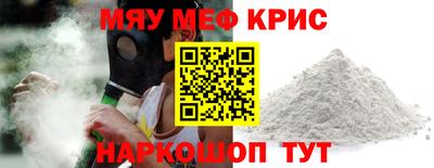 метадон Можайск