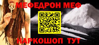 метадон Можайск