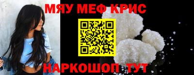 героин Моздок