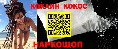 героин Моздок