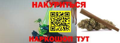 героин Моздок