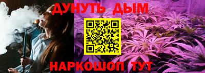 героин Моздок