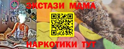 метадон Можга