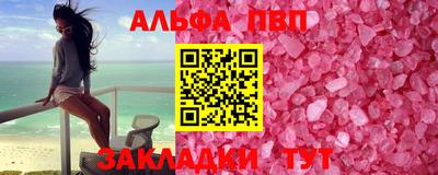 метадон Можайск