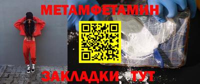 метадон Можайск