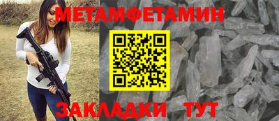 метадон Можга
