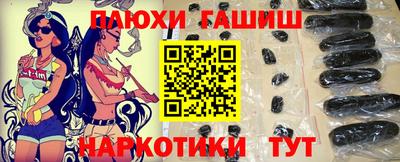 героин Моздок