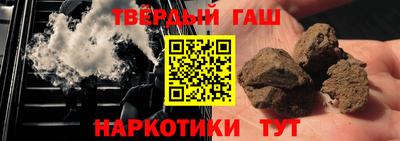 героин Моздок