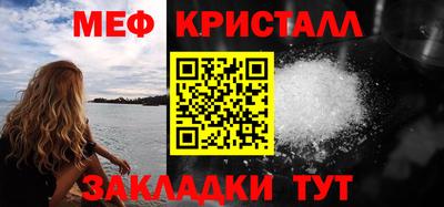 метадон Можайск