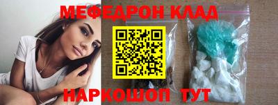 метадон Можайск