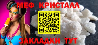 метадон Можайск