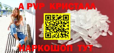 метадон Можайск