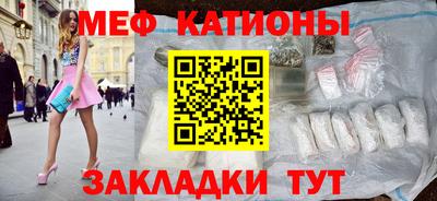 метадон Можайск