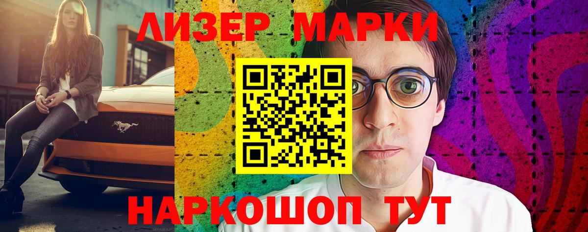 Лсд 25 экстази кислота  Вход с VPN  LSD-25 экстази ecstasy  Лсд 25 экстази  Тайшет 