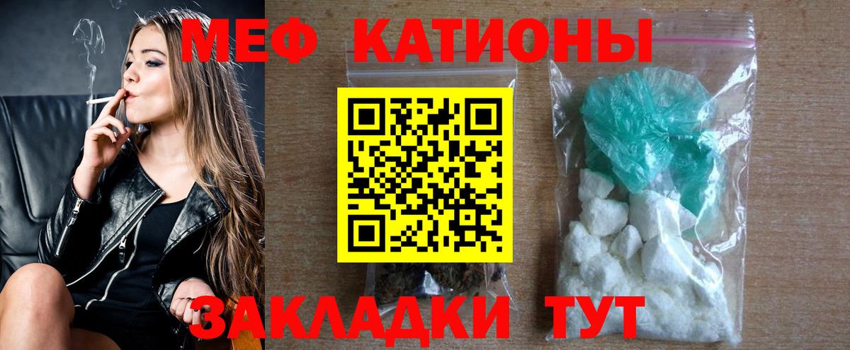 Тайшет  Меф кристаллы  Меф мяу мяу  Вход с VPN 