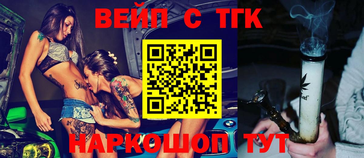 Тайшет  ТГК Wax  Вход с VPN 