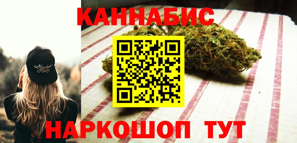 Марихуана MAZAR  Вход с VPN  Бошки Шишки тримм  Тайшет  Бошки марихуана индика 