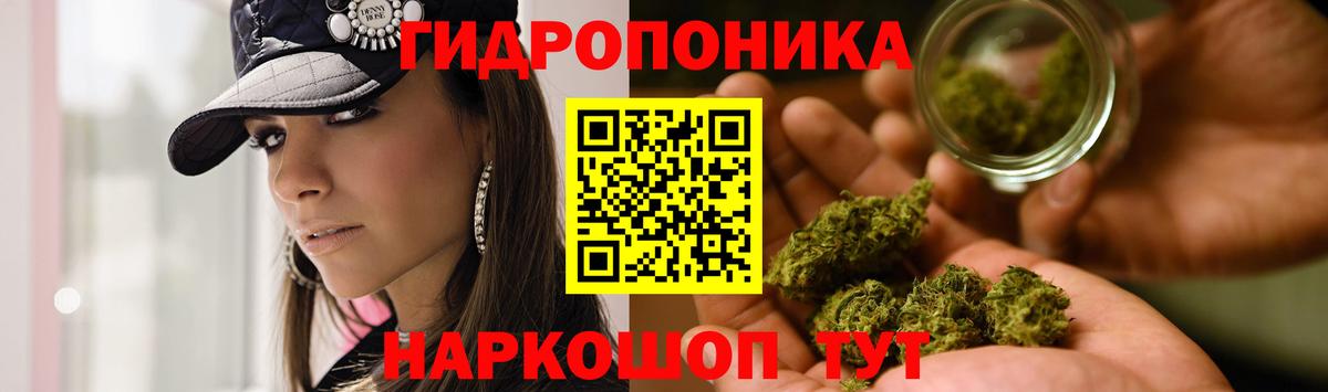 МАРИХУАНА MAZAR Тайшет